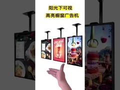 Maszyna reklamowa o wysokiej jasności okiennej widoczna na słońcu