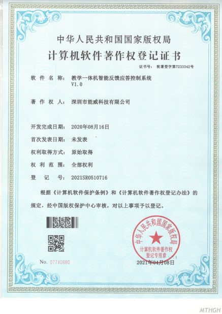Chiny Xingyicheng (Shenzhen) Technology Co., Ltd. Certyfikaty