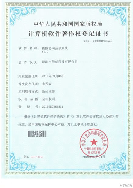 Chiny Xingyicheng (Shenzhen) Technology Co., Ltd. Certyfikaty