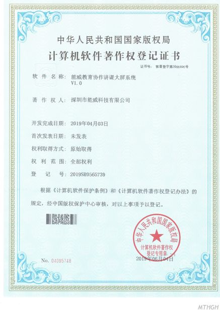 Chiny Xingyicheng (Shenzhen) Technology Co., Ltd. Certyfikaty