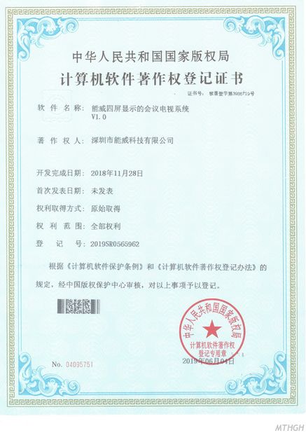 Chiny Xingyicheng (Shenzhen) Technology Co., Ltd. Certyfikaty