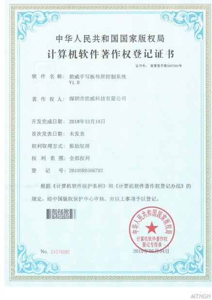 Chiny Xingyicheng (Shenzhen) Technology Co., Ltd. Certyfikaty